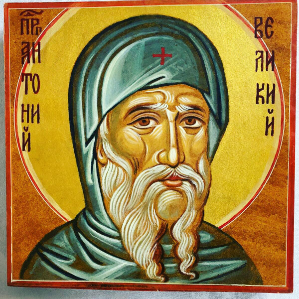Antonijs Lielais
