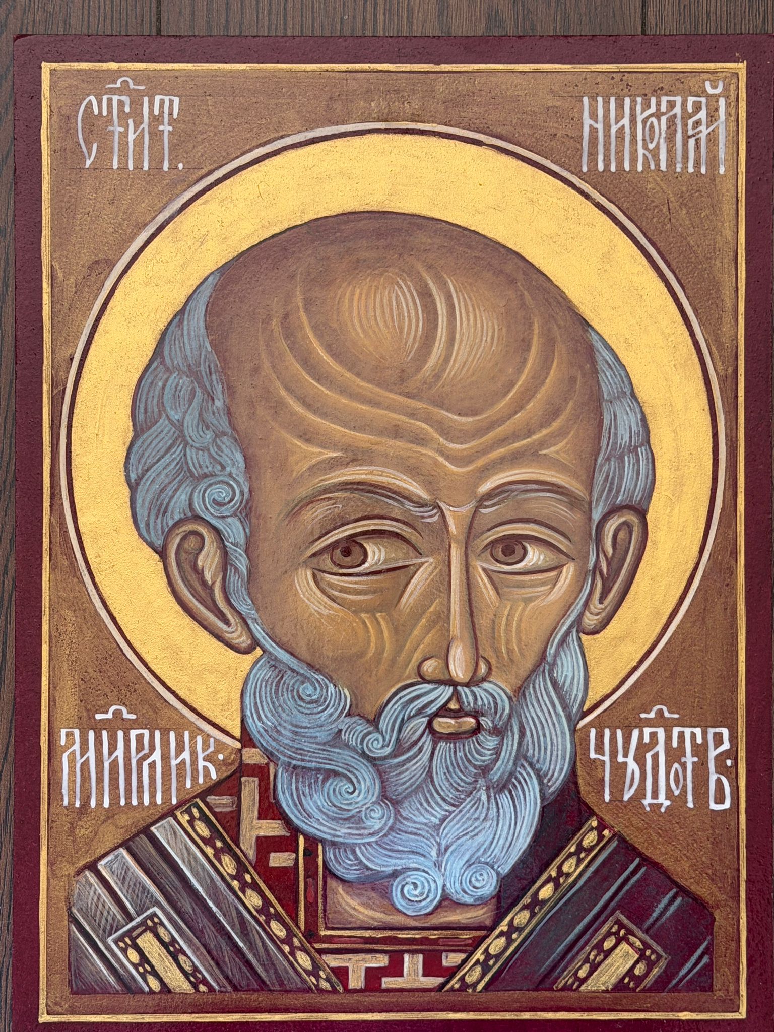 Svētais Nikolajs Brīnumdarītājs
