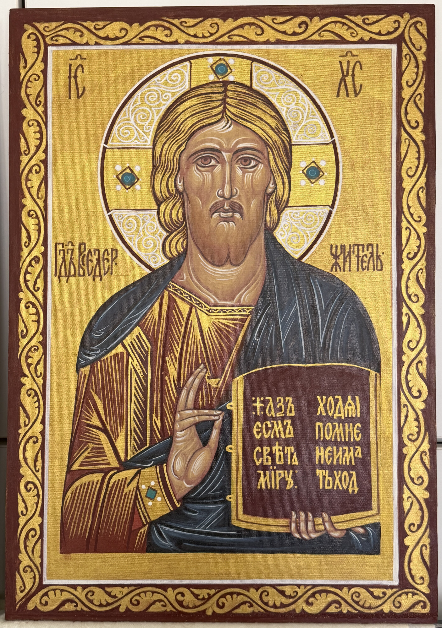 Kristus Visuvaldītājs