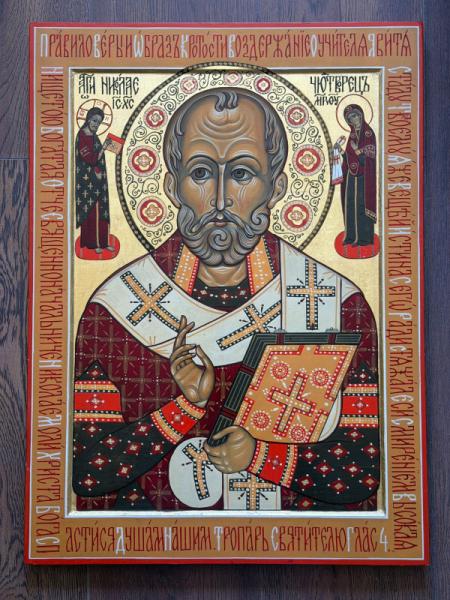 Святитель Николай Чудотворец