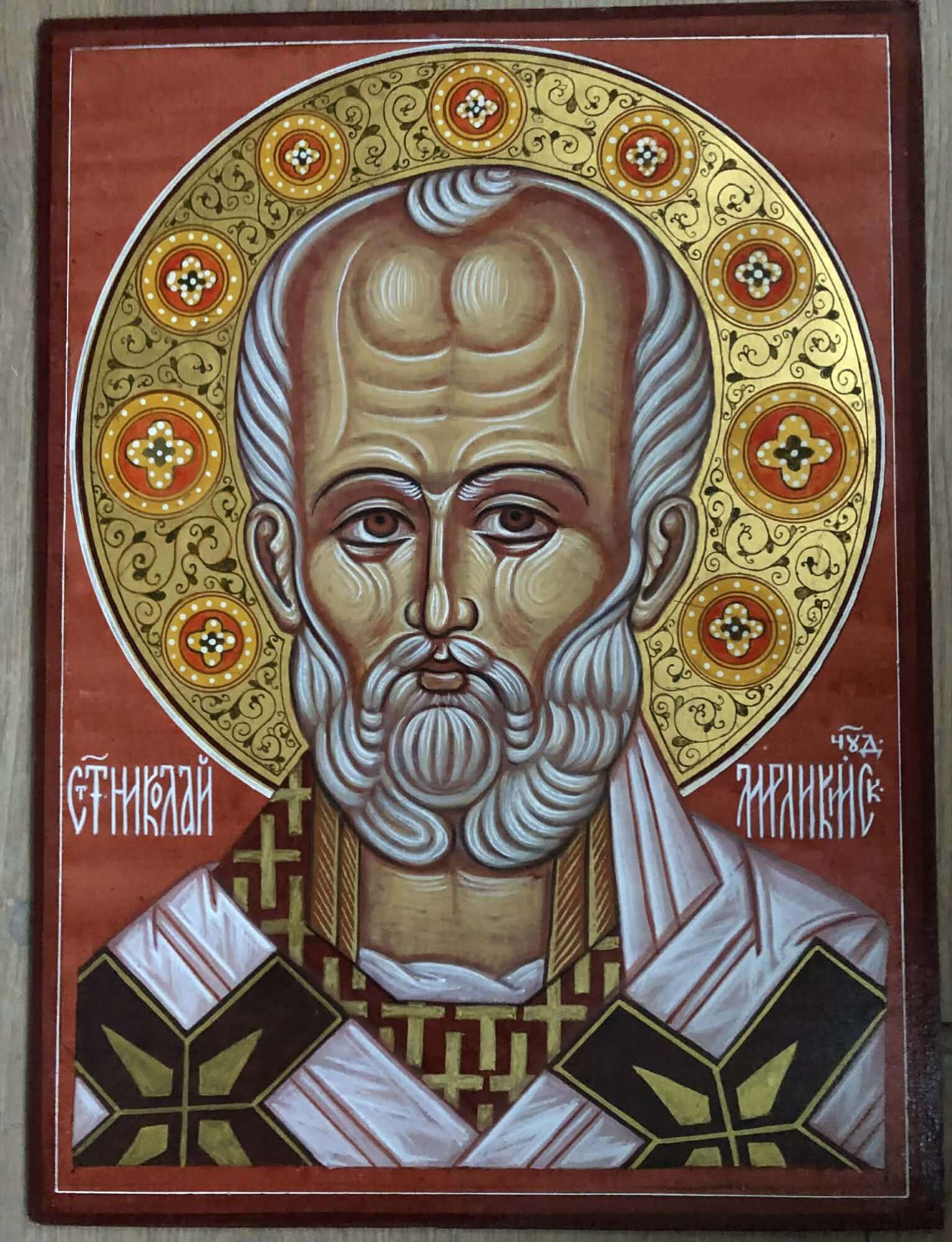 Святитель Николай Чудотворец