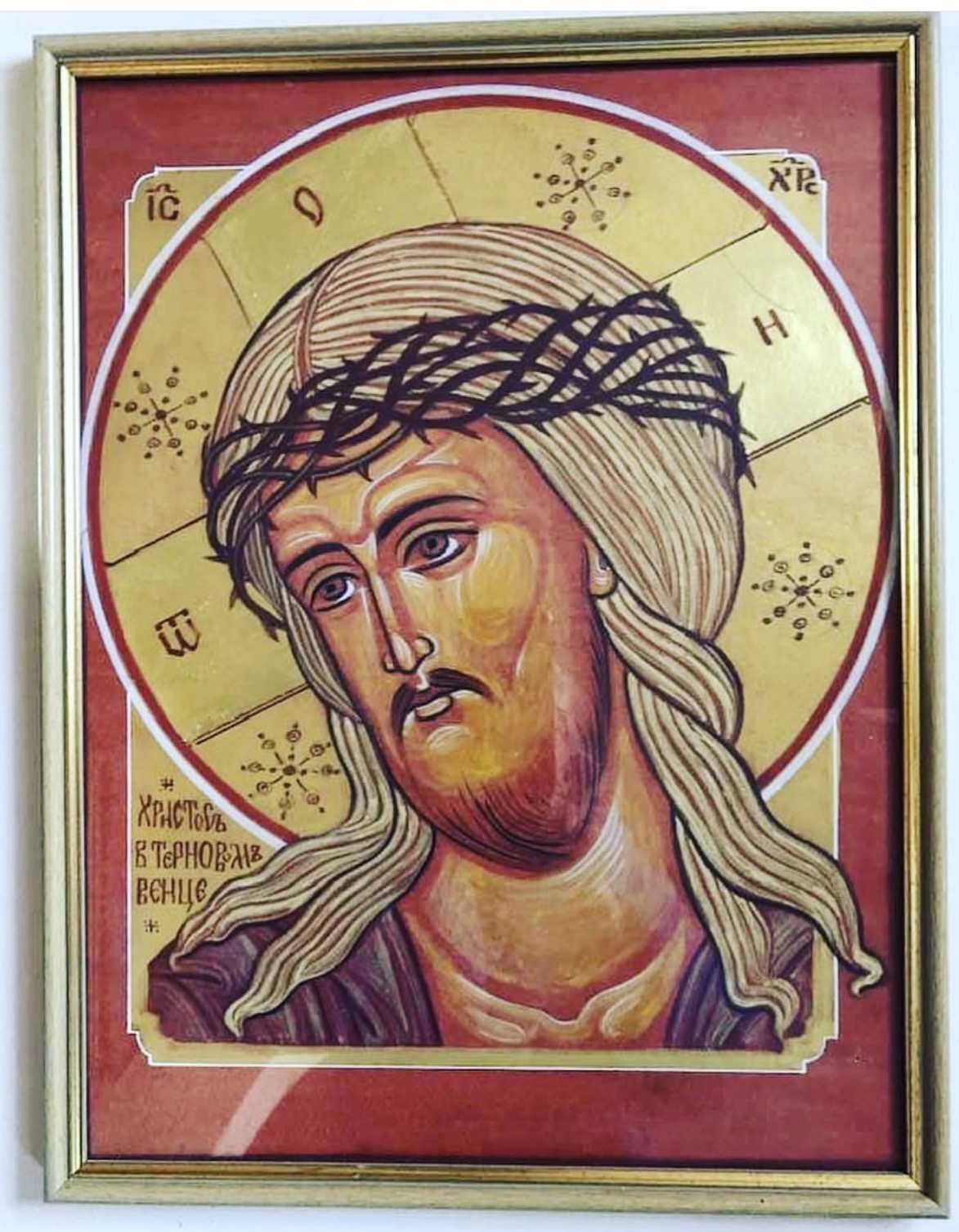 Kristus ērkšķu vainagā